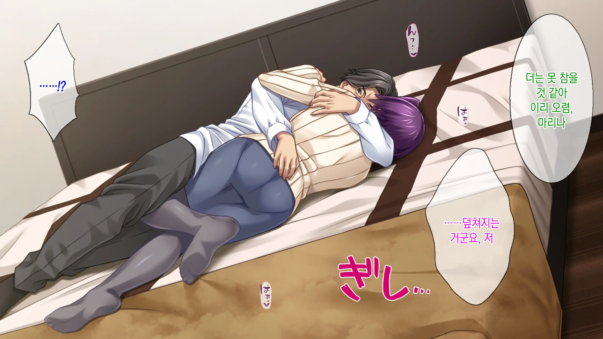 Motokare Ni Kashidashi Tsuma, Marina No Netorase Houkoku - Otto Side- | 전남친에게, 대출아내 마리나의 네토라세 보고 - 남편 사이드 -